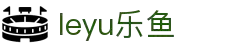 leyu·乐鱼(中国)体育官方网站